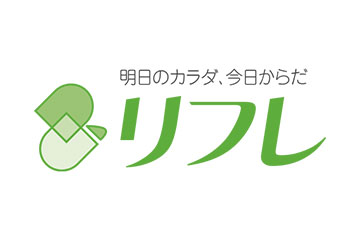 リフレからのメッセージ